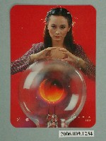 藏品(沈雁明星照片小卡)的圖片