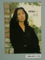 藏品(齊豫明星照片小卡)的圖片