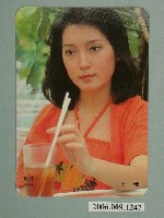 藏品(于珊明星照片小卡)的圖片