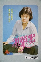 藏品(洪榮宏明星照片小卡)的圖片