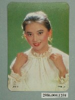 藏品(胡慧中明星照片小卡)的圖片