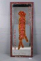 藏品(高麗蔘玻璃畫招牌)的圖片
