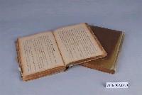 藏品(臺灣糖業通信社發行《蔗農便覽》上下冊)的圖片