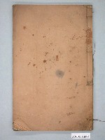 藏品(昭和6年《金剛般若波羅蜜經》線裝本)的圖片