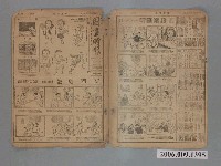 藏品(中央日報社發行《圖畫時報》第126號)的圖片
