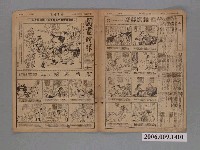 藏品(中央日報社發行《圖畫時報》第132號)的圖片