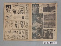 藏品(中央日報社發行《圖畫時報》第145號)的圖片