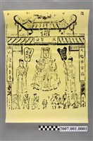 藏品(天上聖母神禡)的圖片