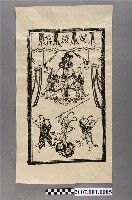 藏品(臺北關渡宮天上聖母神禡)的圖片