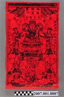 藏品(臺南鹿耳門媽祖宮天上聖母神禡)的圖片