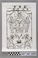 藏品(泰寧宮天上聖母神禡)的圖片