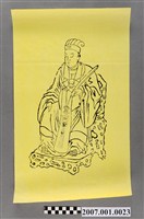 藏品(司命灶君神版印神像)的圖片