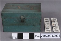 藏品(木箱)的圖片