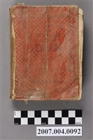 藏品(梁實秋等編《最新英漢辭典》)的圖片