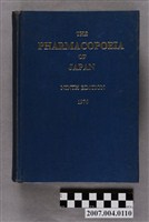 藏品(日本藥典學會出版《日本藥典》第九版)的圖片