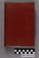 藏品(美國製藥協會出版《國家配方》1965年第12版)的圖片