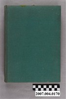 藏品(劉正雄編著《新藥劑學》民國64年第1版)的圖片