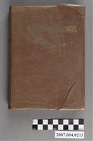 藏品(野上壽著《藥局製劑的解說》)的圖片