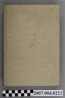 藏品(查爾斯·E·莫提默爾著《化學》第4版)的圖片