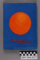 藏品(阿爾伯特·萊斯特·勒寧傑著《生物化學》)的圖片