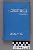 藏品(肯尼斯·A·康納斯等著《Chemical Stability of Pharmaceuticals》)的圖片