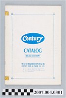 藏品(世紀化學製藥股份有限公司「藥品目錄表」型錄)的圖片