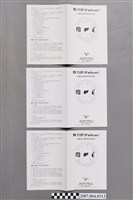 藏品(德國先靈大藥廠出品飛力肝治療效果摺頁)的圖片