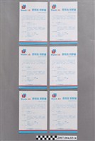 藏品(美國藥丸大藥廠出品愛格高軟膠囊說明書)的圖片