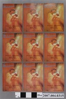 藏品(德國「LADFURT」大藥廠出品維補康-A廣告單)的圖片