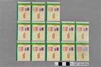 藏品(豪瑟食品株式會社製造勇利多顆粒廣告單)的圖片