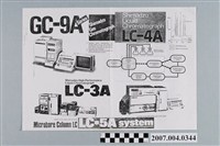 藏品(島津層析儀廣告單)的圖片