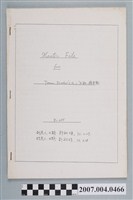 藏品(許敏珠制定三和痛安散主文件)的圖片