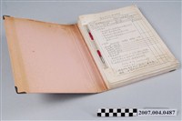 藏品(三和藥廠製造指示記錄標準書文檔1)的圖片