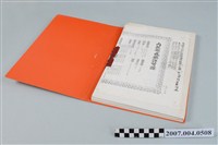 藏品(三和藥廠三和正氣丹文檔)的圖片