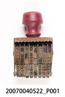 藏品(數字印章)的圖片