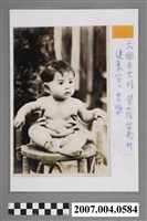 藏品(張富美子健康乳兒照)的圖片