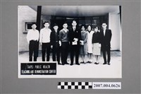 藏品(陳拱北等人於公共衛生教學示範中心合照)的圖片