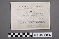 藏品(許子秋匹茲堡大學公共衛生碩士學位證書照)的圖片