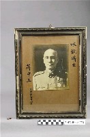 藏品(蔣中正致羅水欽照片)的圖片