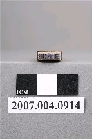 藏品(「臼齒部」印章)的圖片