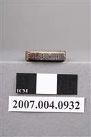 藏品(「硝酸銀療法」印章)的圖片