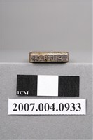 藏品(「窩洞形成料」印章)的圖片