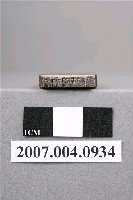 藏品(「齒冠形成料」印章)的圖片