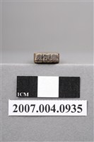 藏品(「豫后良」印章)的圖片