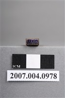 藏品(「53.00」印章)的圖片