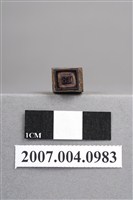 藏品(方框「13」印章)的圖片