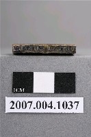 藏品(「遠心面」印章)的圖片