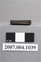 藏品(「除去」印章)的圖片