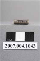 藏品(「燒孔」印章)的圖片