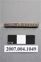 藏品(「金箔充填」印章)的圖片